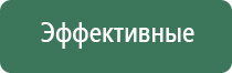 аузт Дельта аппарат ультразвуковой