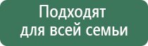 аппарат ультразвуковой терапии Дельта комби