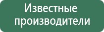 аппарат Денас Пкм для лица