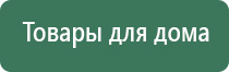 Малавтилин от прыщей