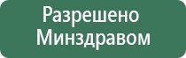 электростимулятор Дэнас Остео