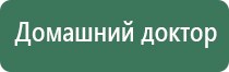 нейроДэнас Пкм 5 поколения