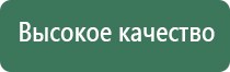 Дэнас электроды Пкм выносные