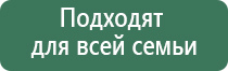 Дэнас Вертебра прибор Вертебро