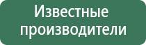 аппарат Денас терапии