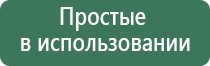 ДиаДэнс лечение глаз