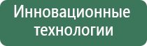 олм одеяло многослойное