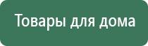 Денас лечение импотенции