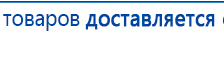 СКЭНАР-1-НТ (исполнение 01) артикул НТ1004 Скэнар Супер Про купить в Донской, Аппараты Скэнар купить в Донской, Медицинская техника - denasosteo.ru