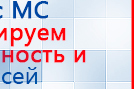 ЧЭНС-02-Скэнар купить в Донской, Аппараты Скэнар купить в Донской, Медицинская техника - denasosteo.ru