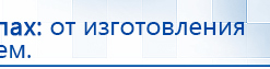 СКЭНАР-1-НТ (исполнение 01) артикул НТ1004 Скэнар Супер Про купить в Донской, Аппараты Скэнар купить в Донской, Медицинская техника - denasosteo.ru